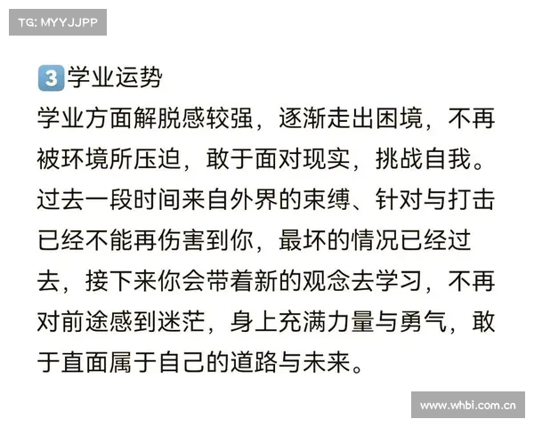 女人提升自我运势的最佳方法走出去拥抱更多机会与可能