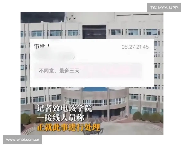 北京一高校回应生理期请假需脱裤子事件引发关注 北京一高校回应生理期请假需脱裤子事件引发关注